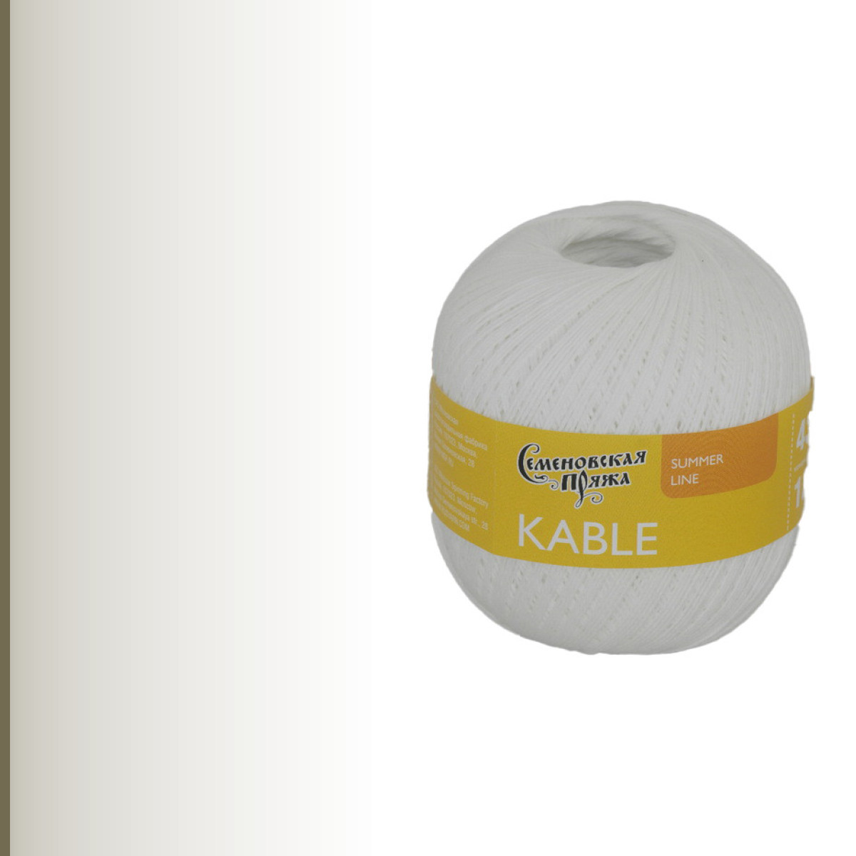 Kable (Кабле), супербелый