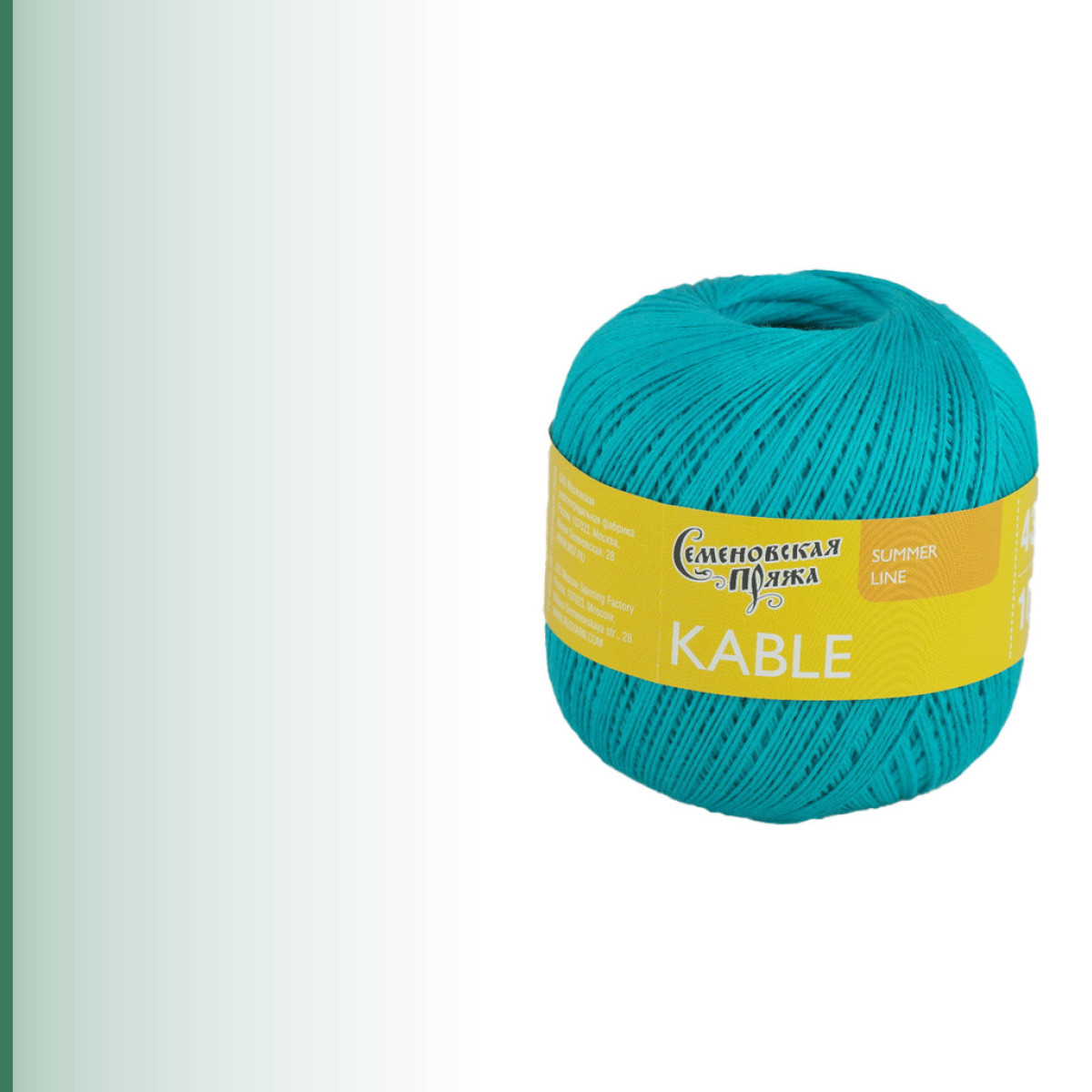 Kable (Кабле), бирюза голубая