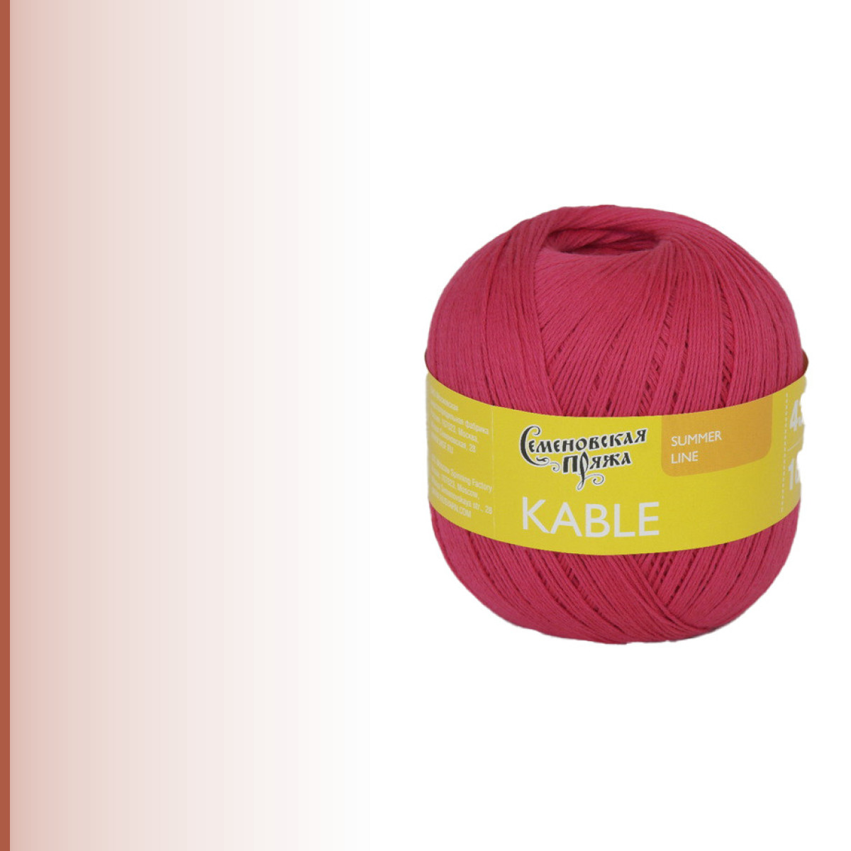 Kable (Кабле), вива маджента