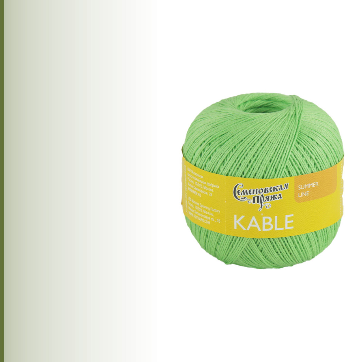 Kable (Кабле), лайм