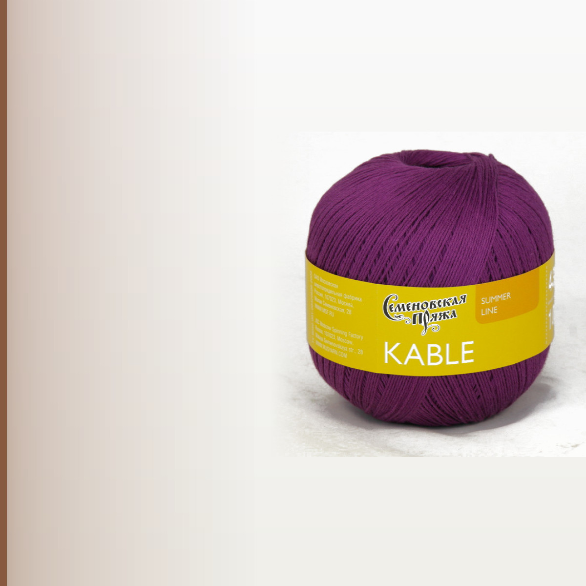 Kable (Кабле), лиловый