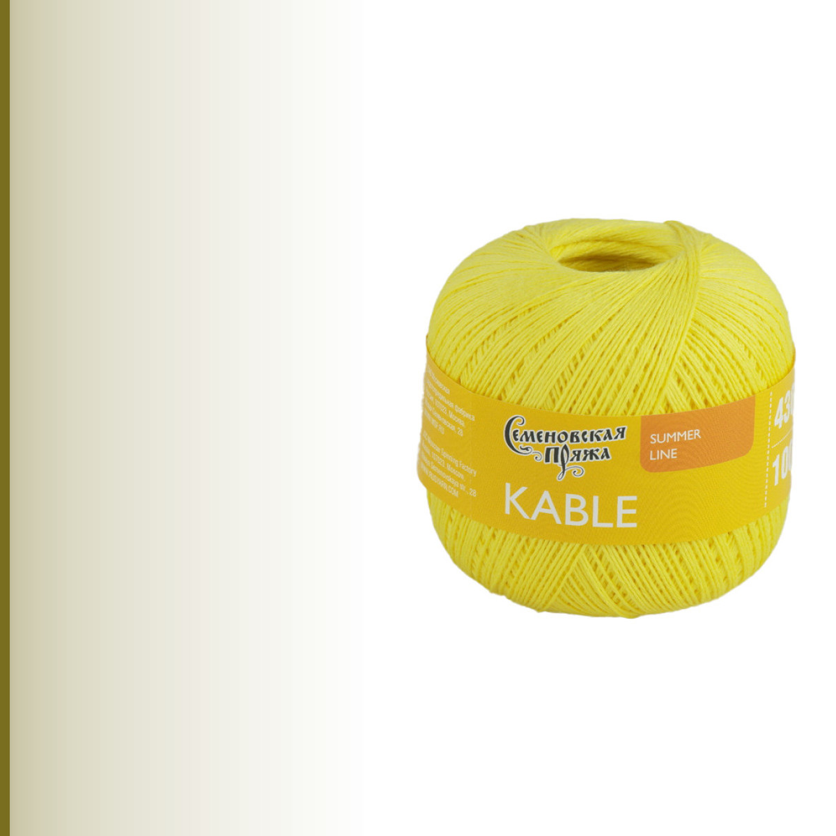 Kable (Кабле), лимон
