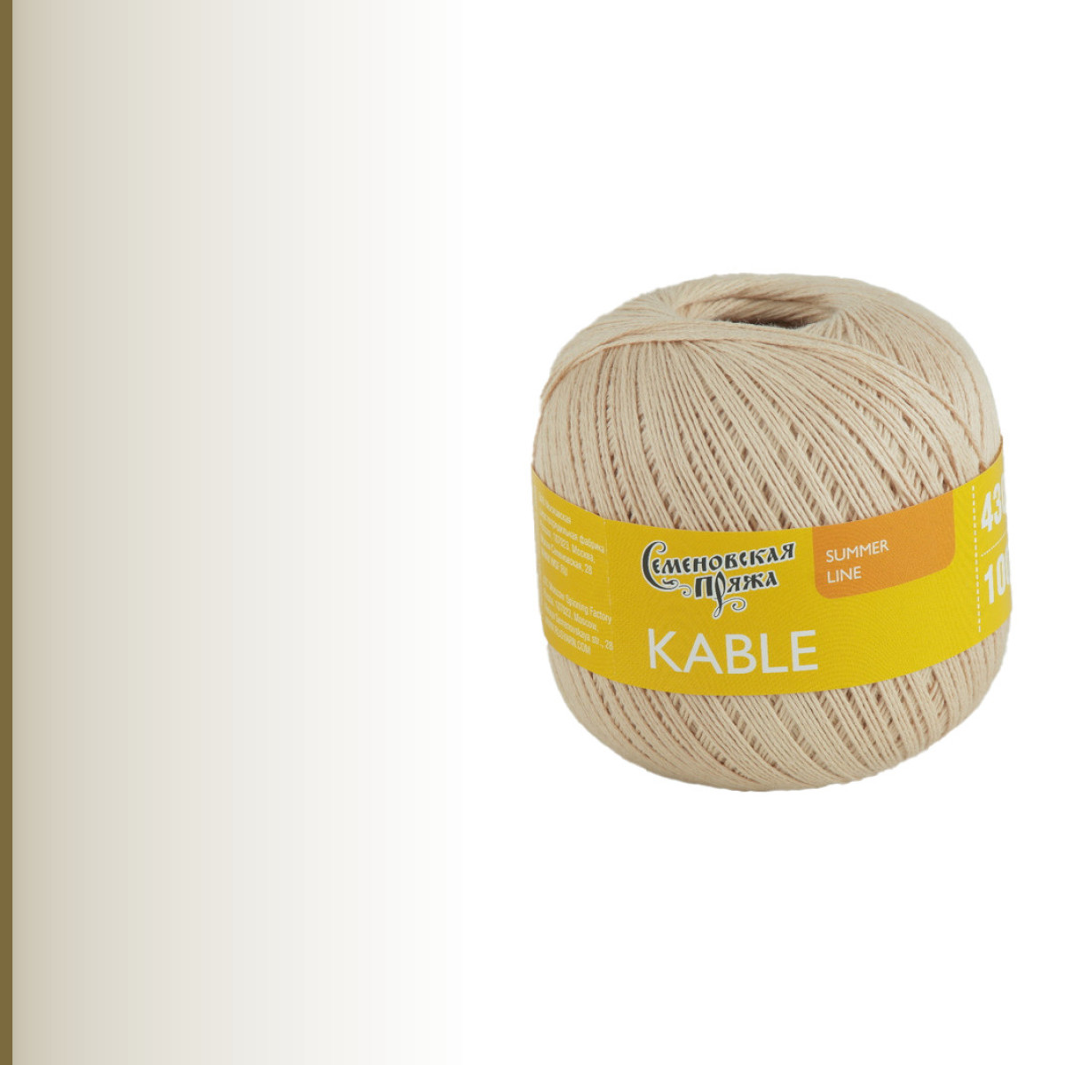 Kable (Кабле), песочный