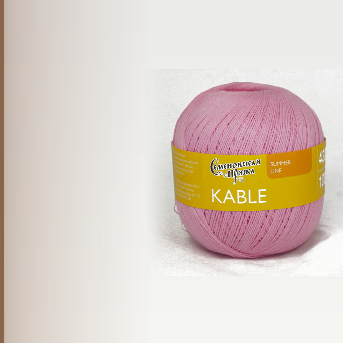 Kable (Кабле), розовый