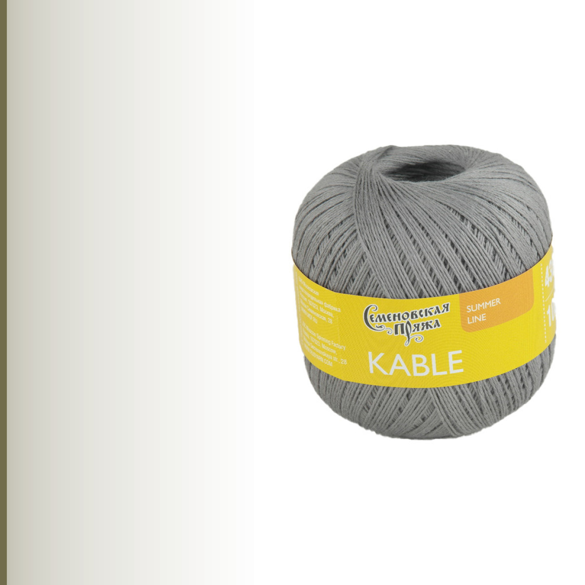 Kable (Кабле), серый