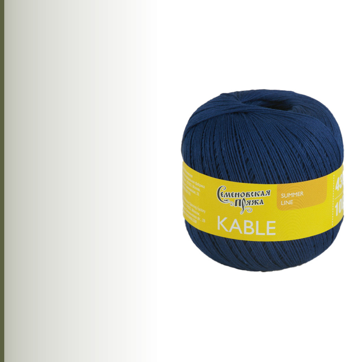 Kable (Кабле), синий