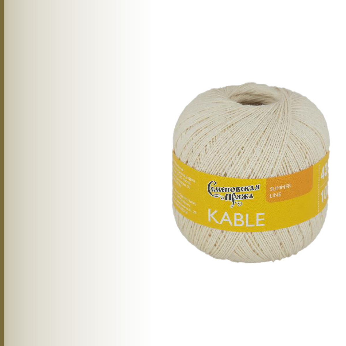 Kable (Кабле), суровый