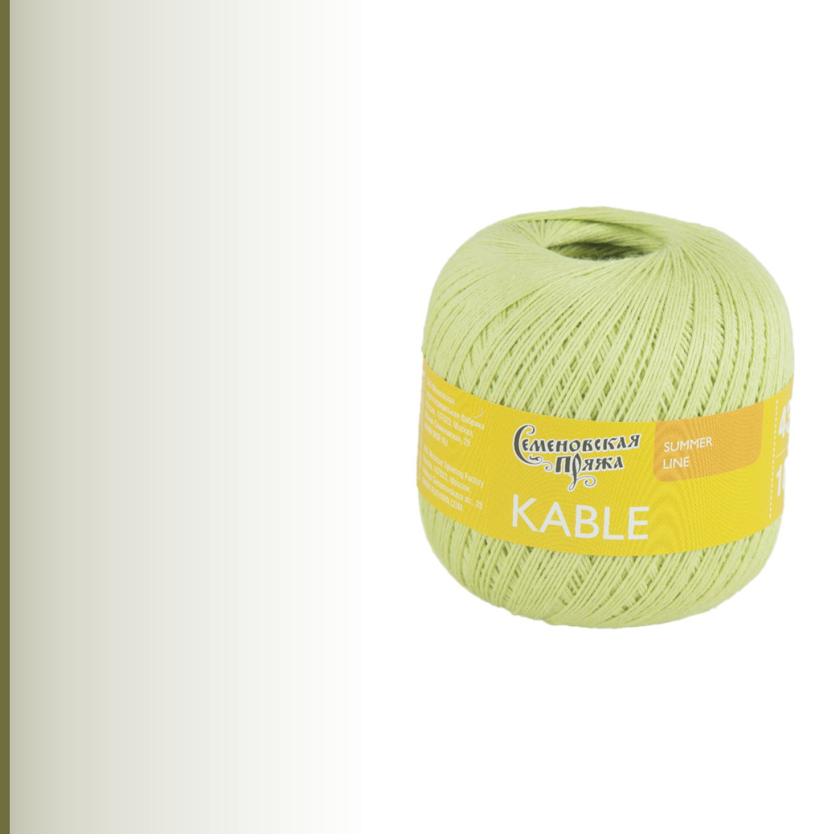 Kable (Кабле), тропик