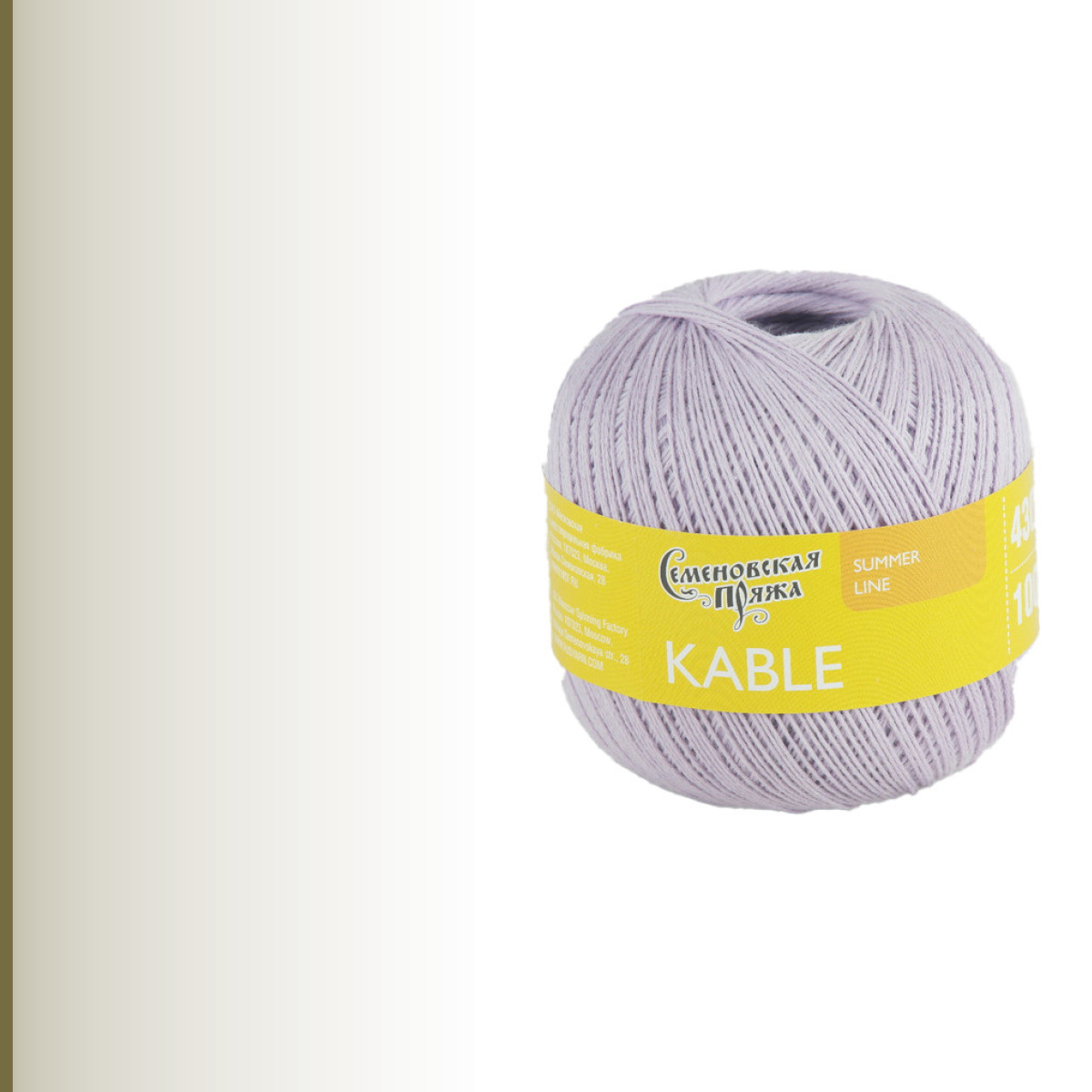 Kable (Кабле), светлая фиалка