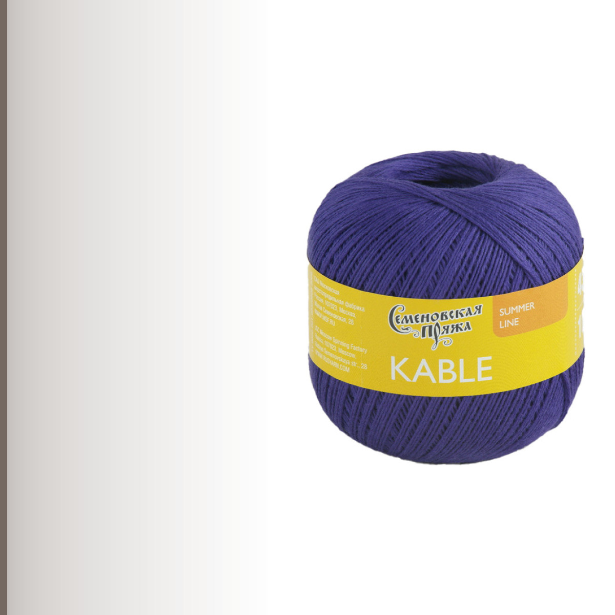 Kable (Кабле), фиолетовый