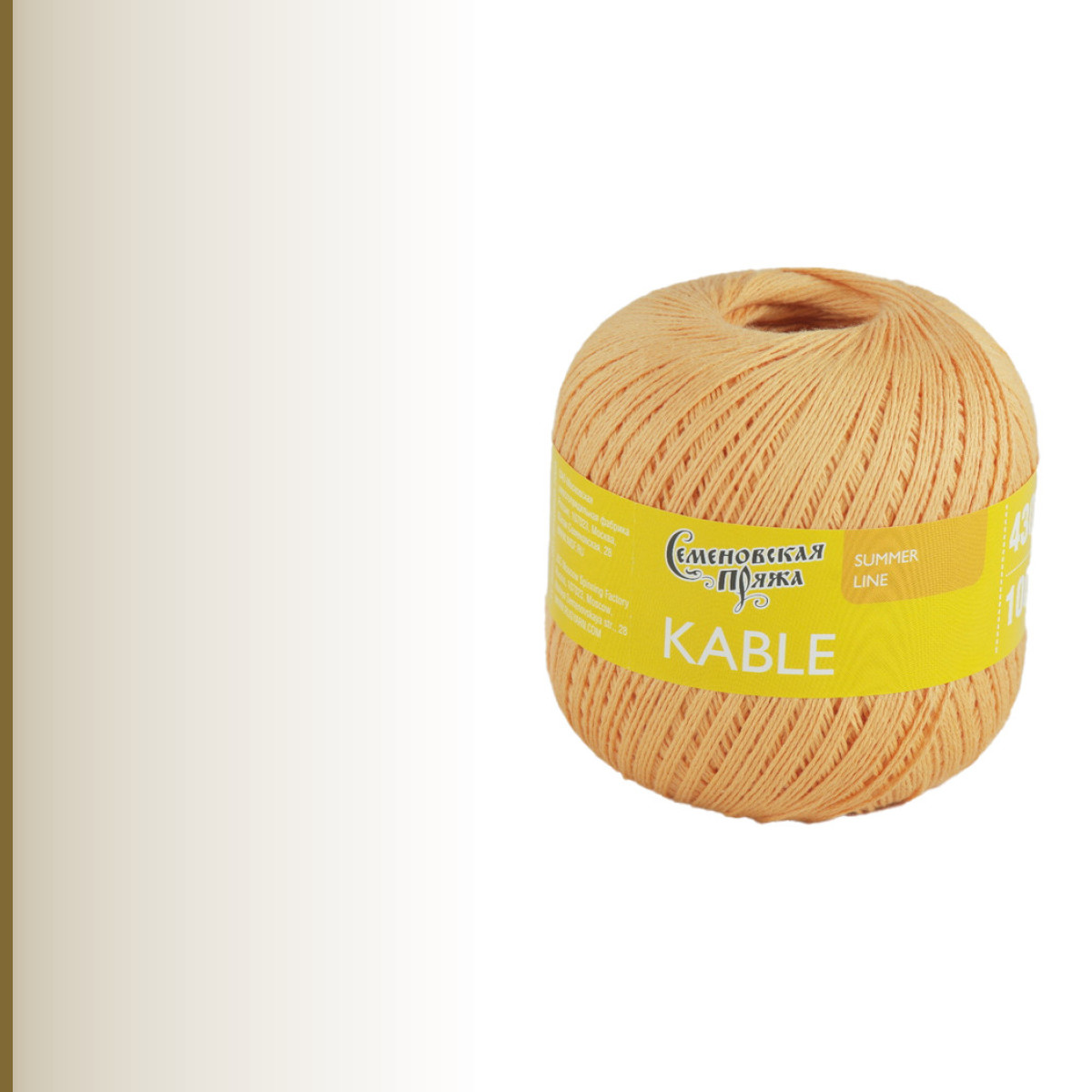 Kable (Кабле), хризантема