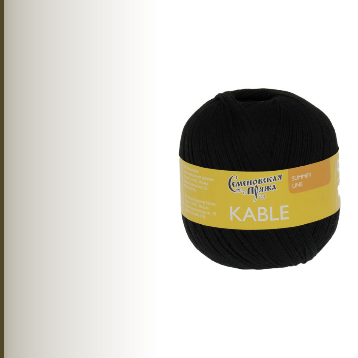 Kable (Кабле), чёрный