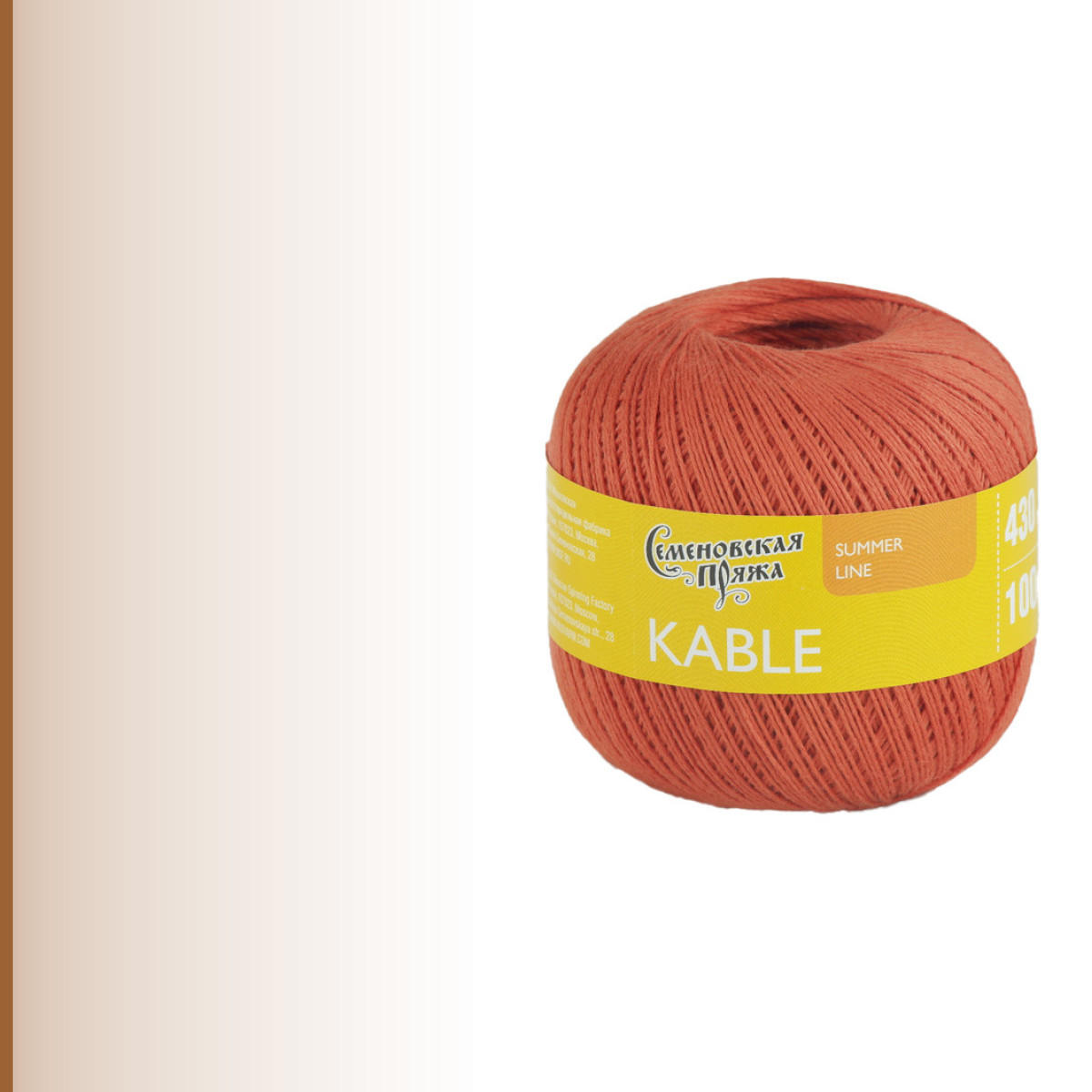 Kable (Кабле), шиповник