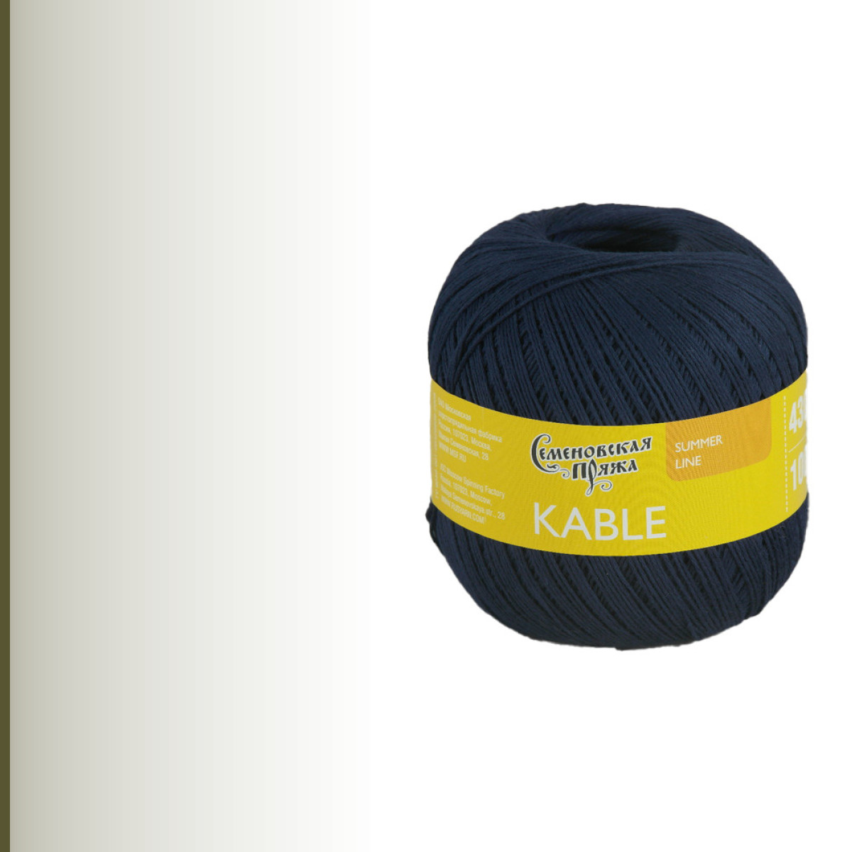 Kable (Кабле), школа_х1