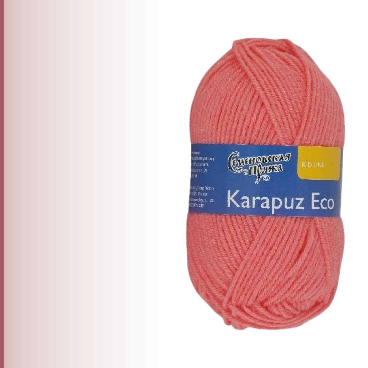Karapuz Eco (КарапузЭко), багряный