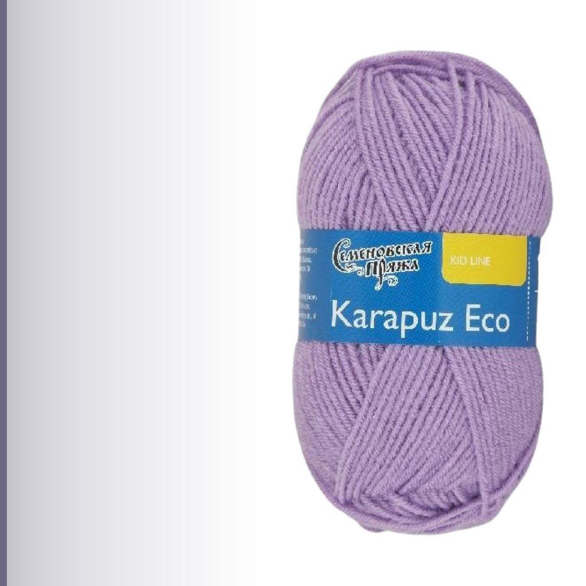 Karapuz Eco (КарапузЭко), светло-сиреневый