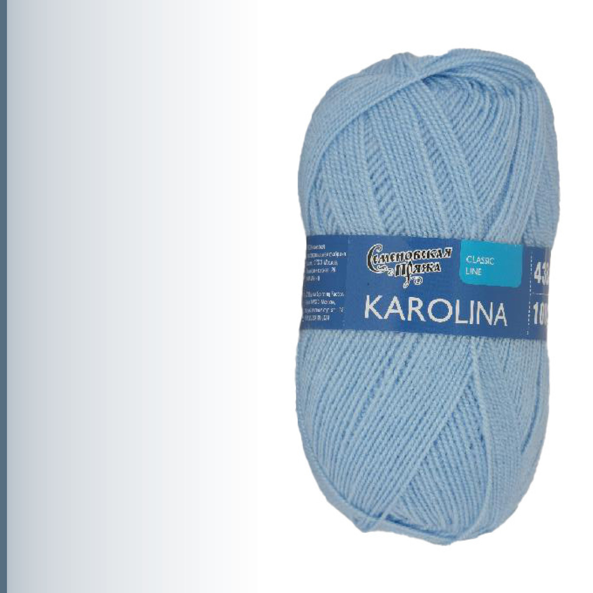 Karolina (Каролина), голубой