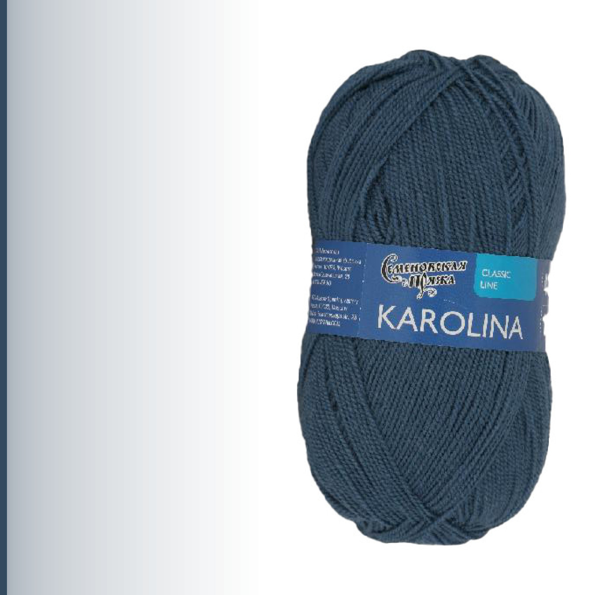 Karolina (Каролина), гроза
