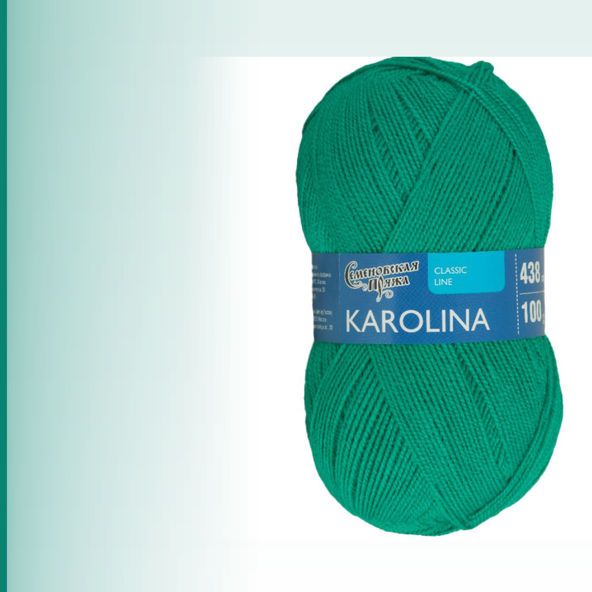 Karolina (Каролина), зелёно-бирюзовый