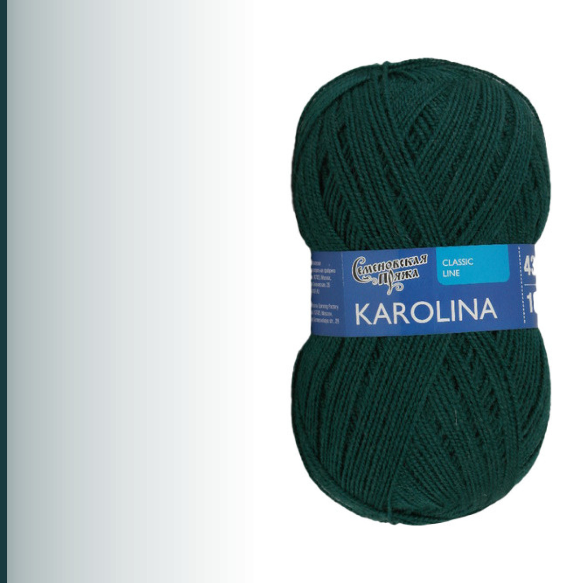 Karolina (Каролина), изумрудный