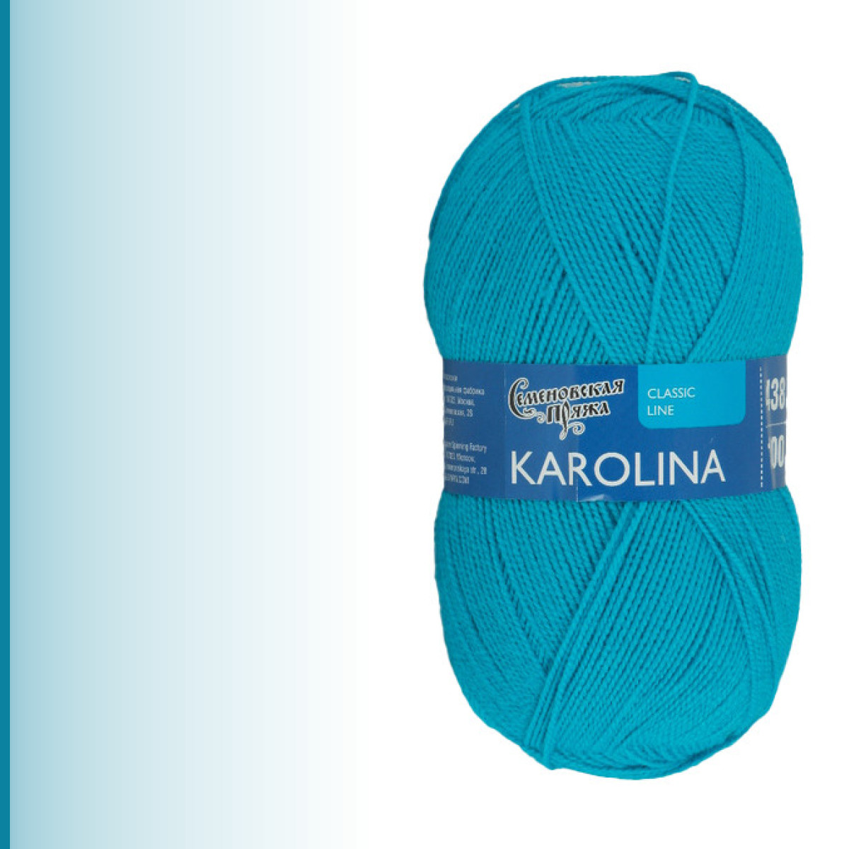 Karolina (Каролина), тёмно-бирюзовый