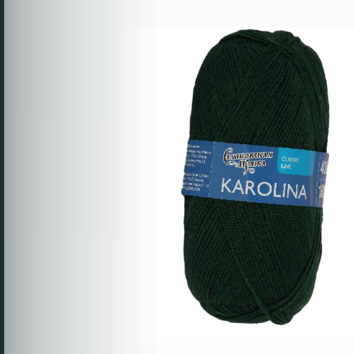 Karolina (Каролина), тёмно-зелёный