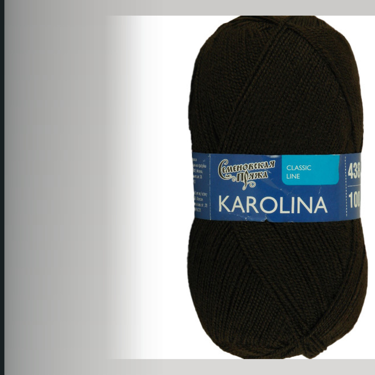 Karolina (Каролина), тёмно-коричневый
