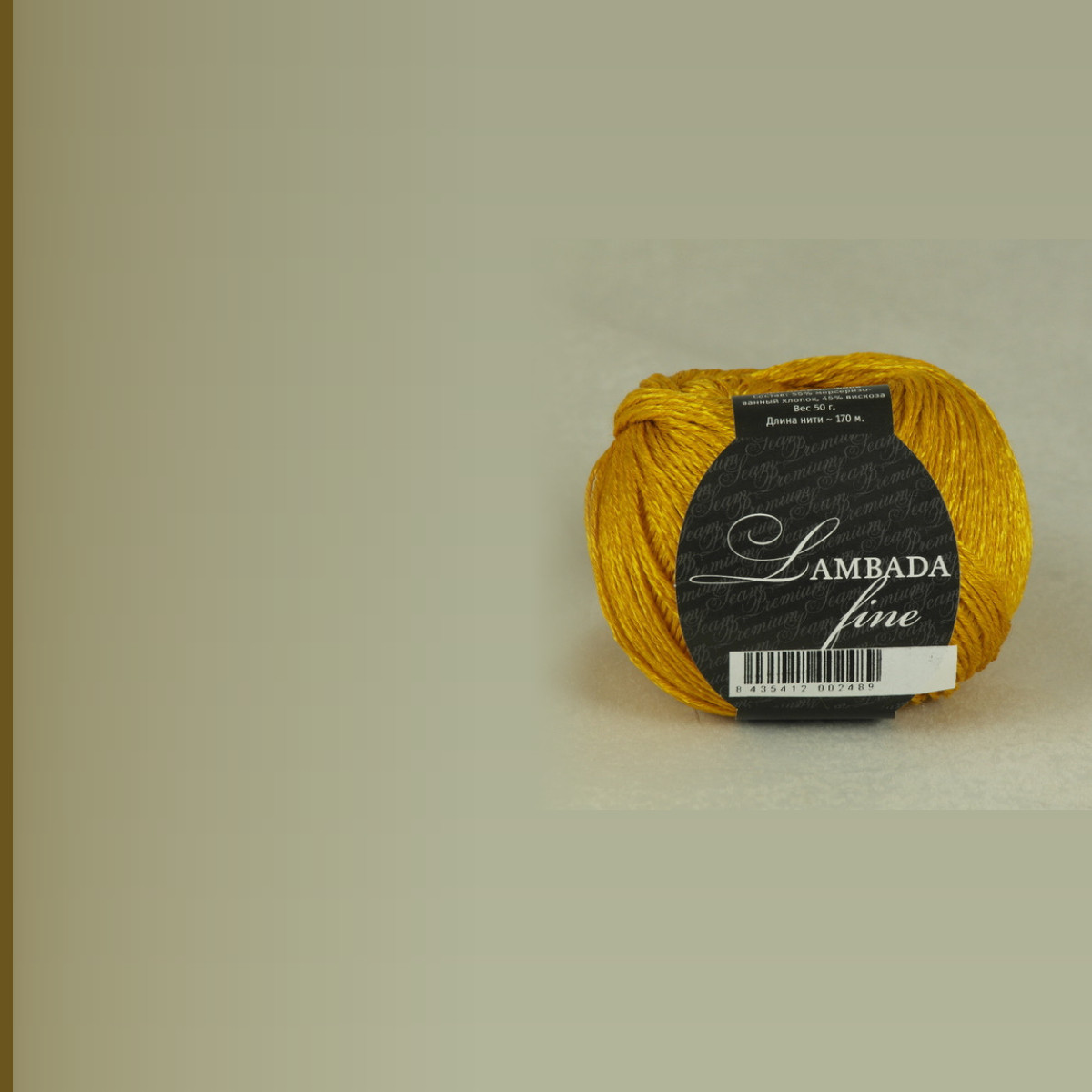 Lambada fine, шафран