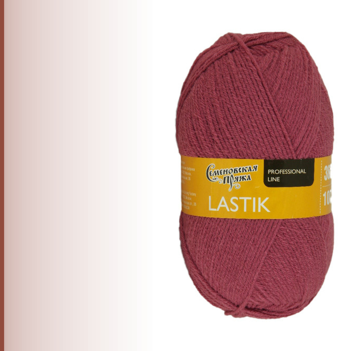 Lastik (Ластик), брусника