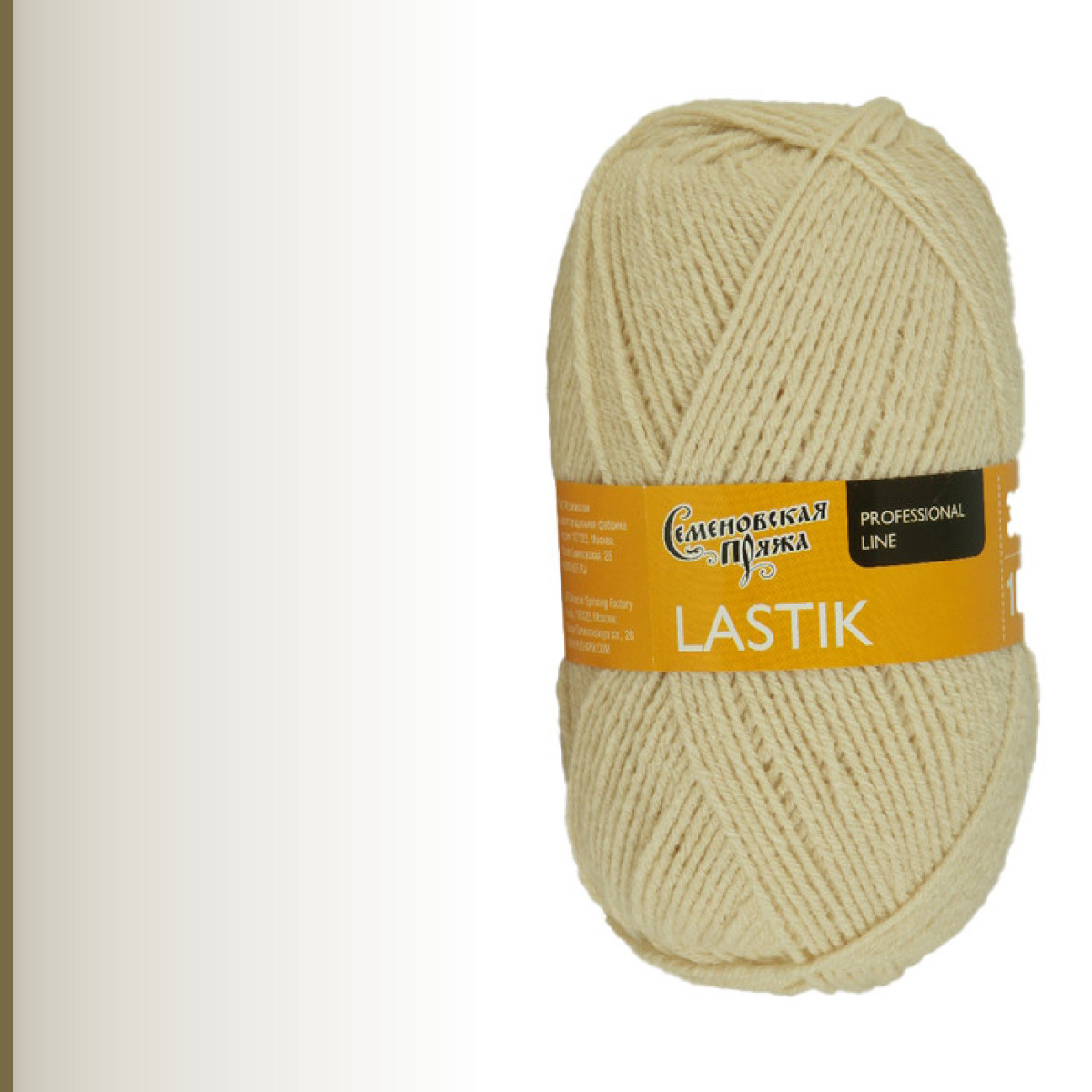 Lastik (Ластик), кремовый