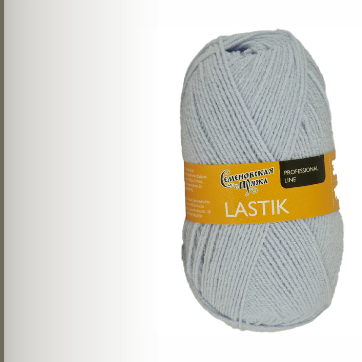 Lastik (Ластик), перванш