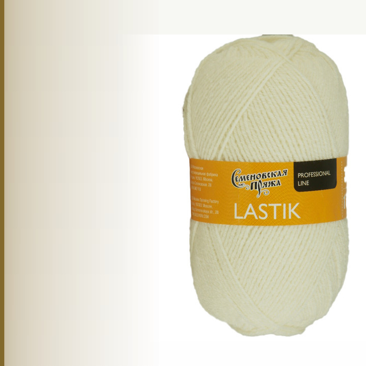 Lastik (Ластик), суровый