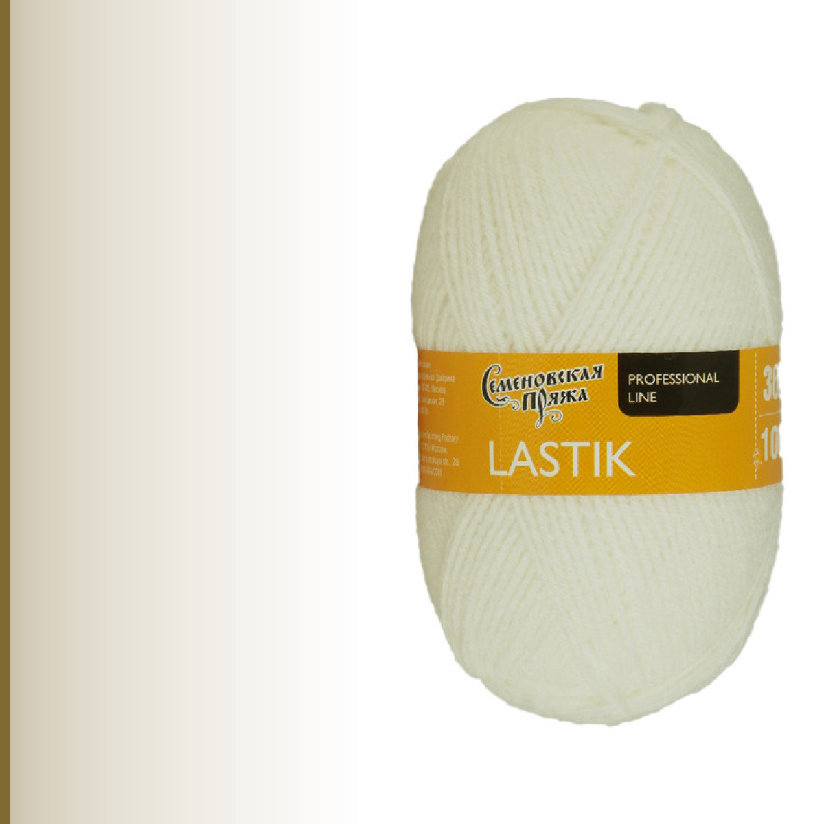 Lastik (Ластик), ультрабелый