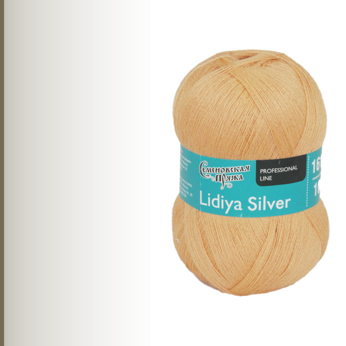Lidiya silver (Лидия сильвер), абрикос краш