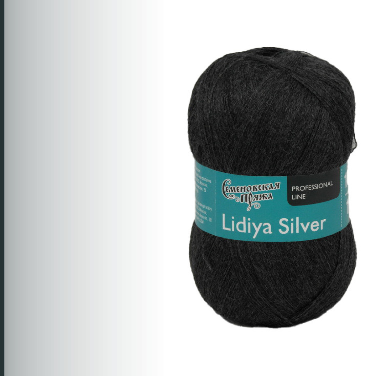 Lidiya silver (Лидия сильвер), тёмное маренго