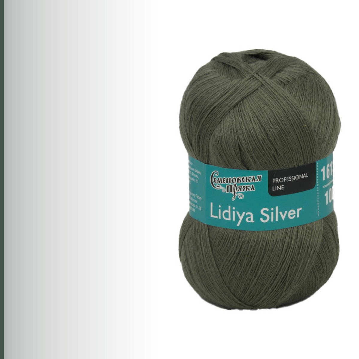 Lidiya silver (Лидия сильвер), полынь