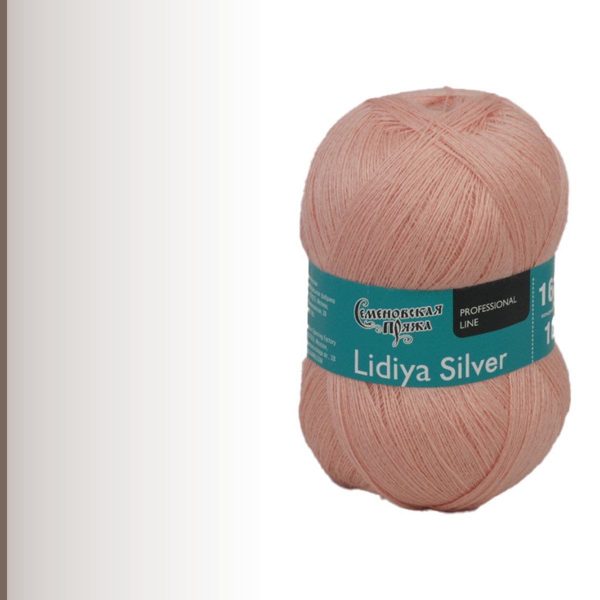 Lidiya silver (Лидия сильвер), розовый коралл