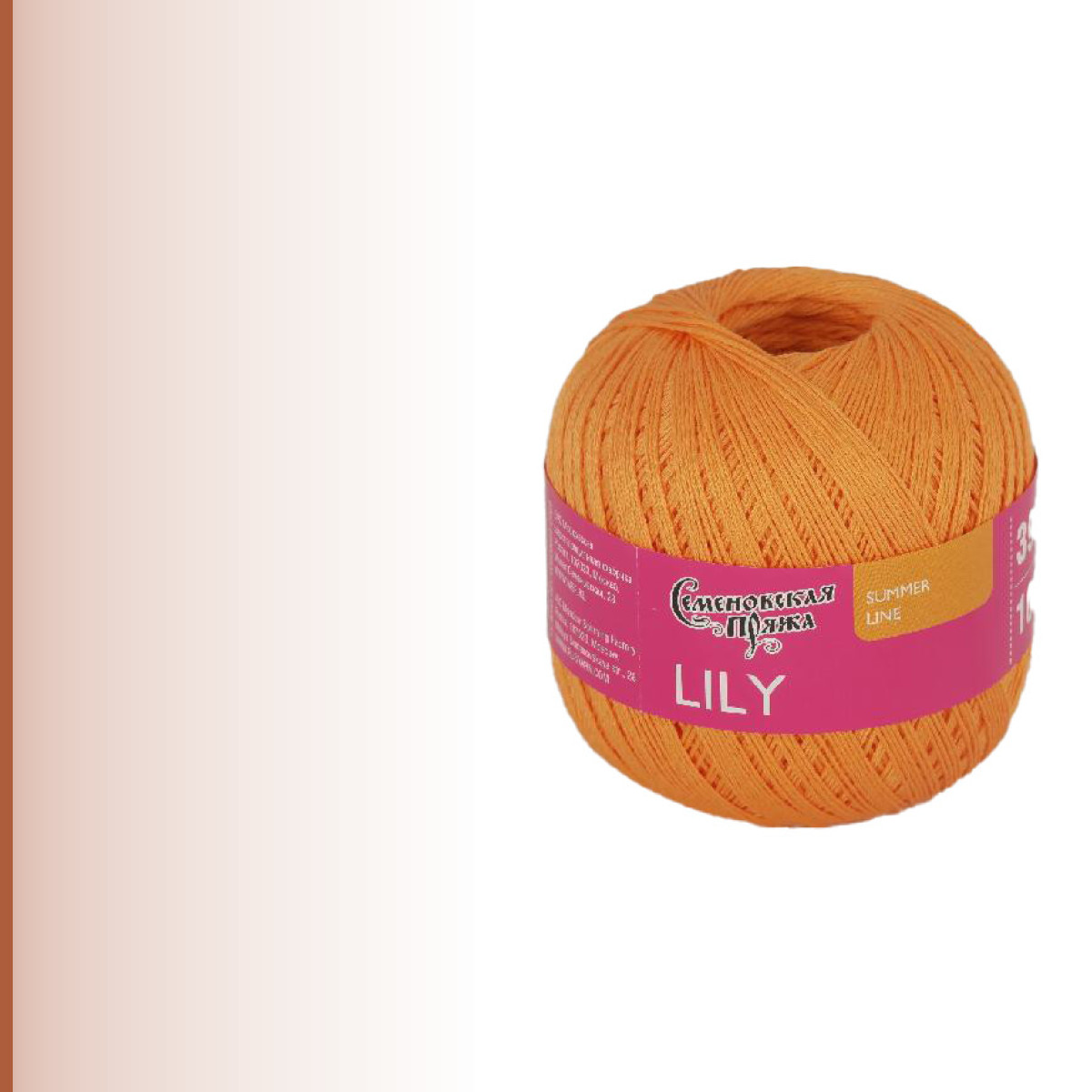Lily (Лилия), абрикос