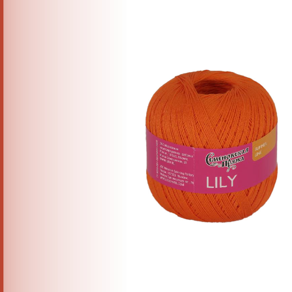 Lily (Лилия), ярко-оранжевый