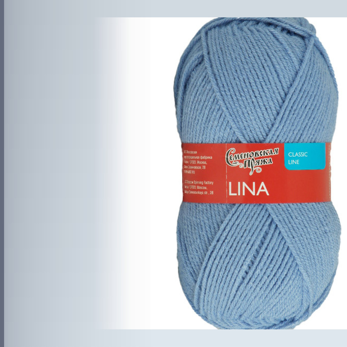 Lina (Лина), гиацинт