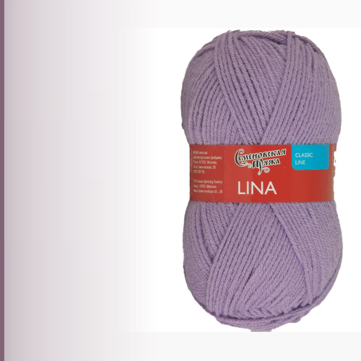 Lina (Лина), светло-сиреневый