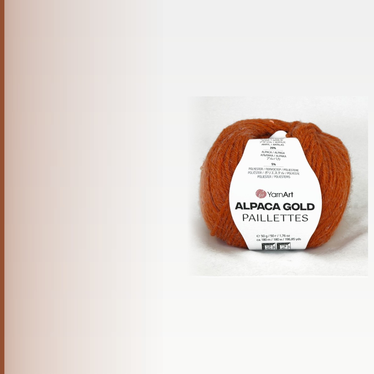 Alpaca gold paillettes, пал.кор