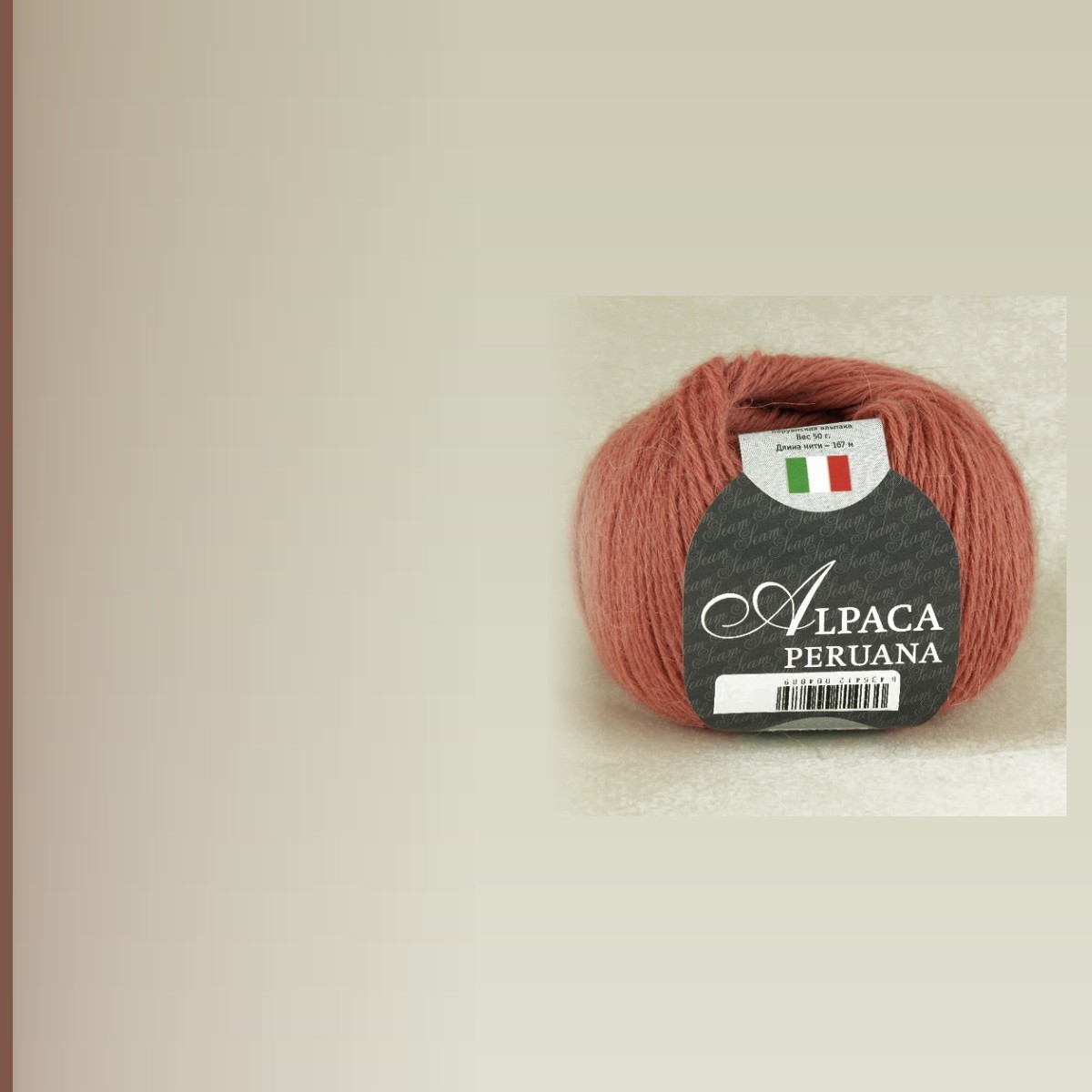 ALPACA PERUANA, коралл