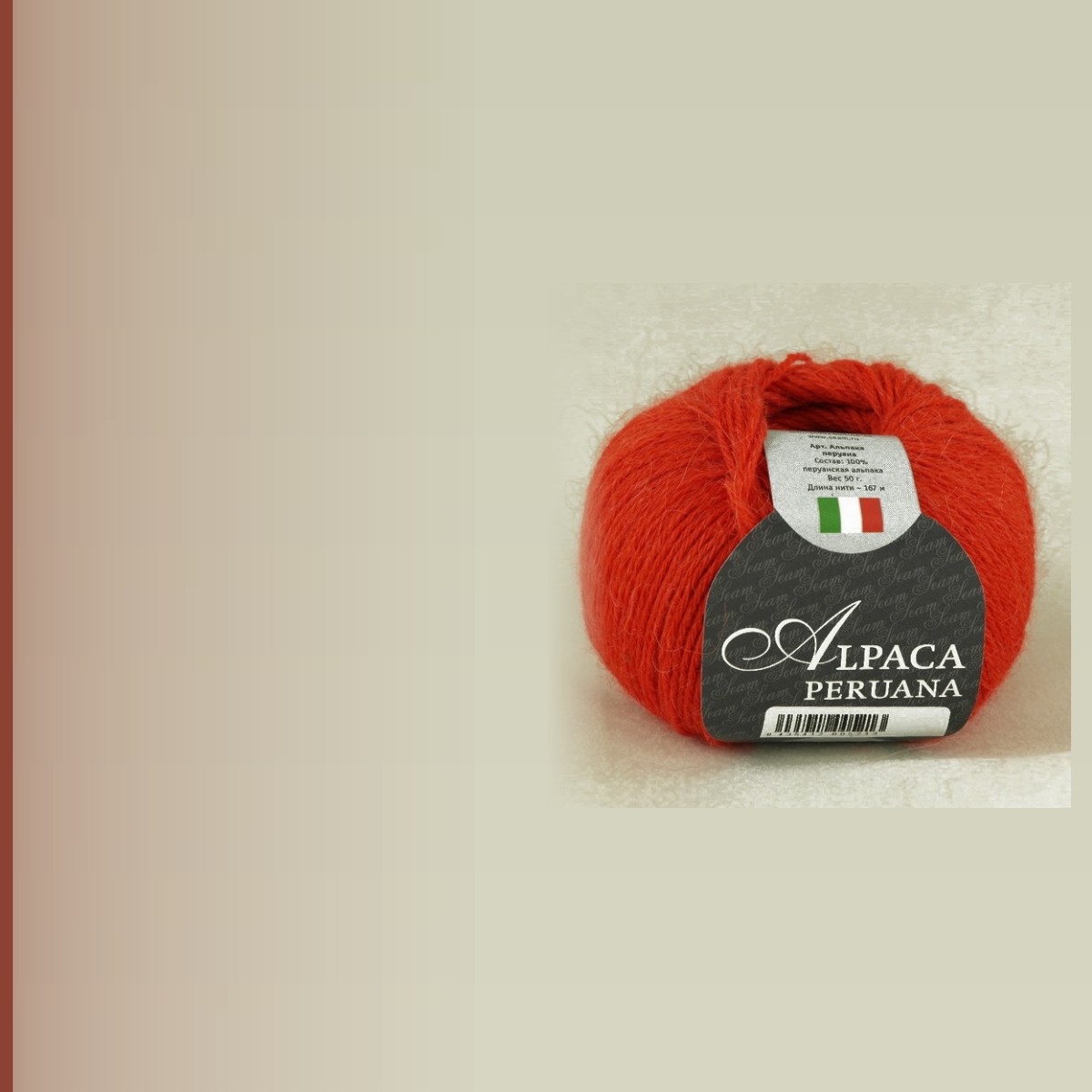 ALPACA PERUANA, алый