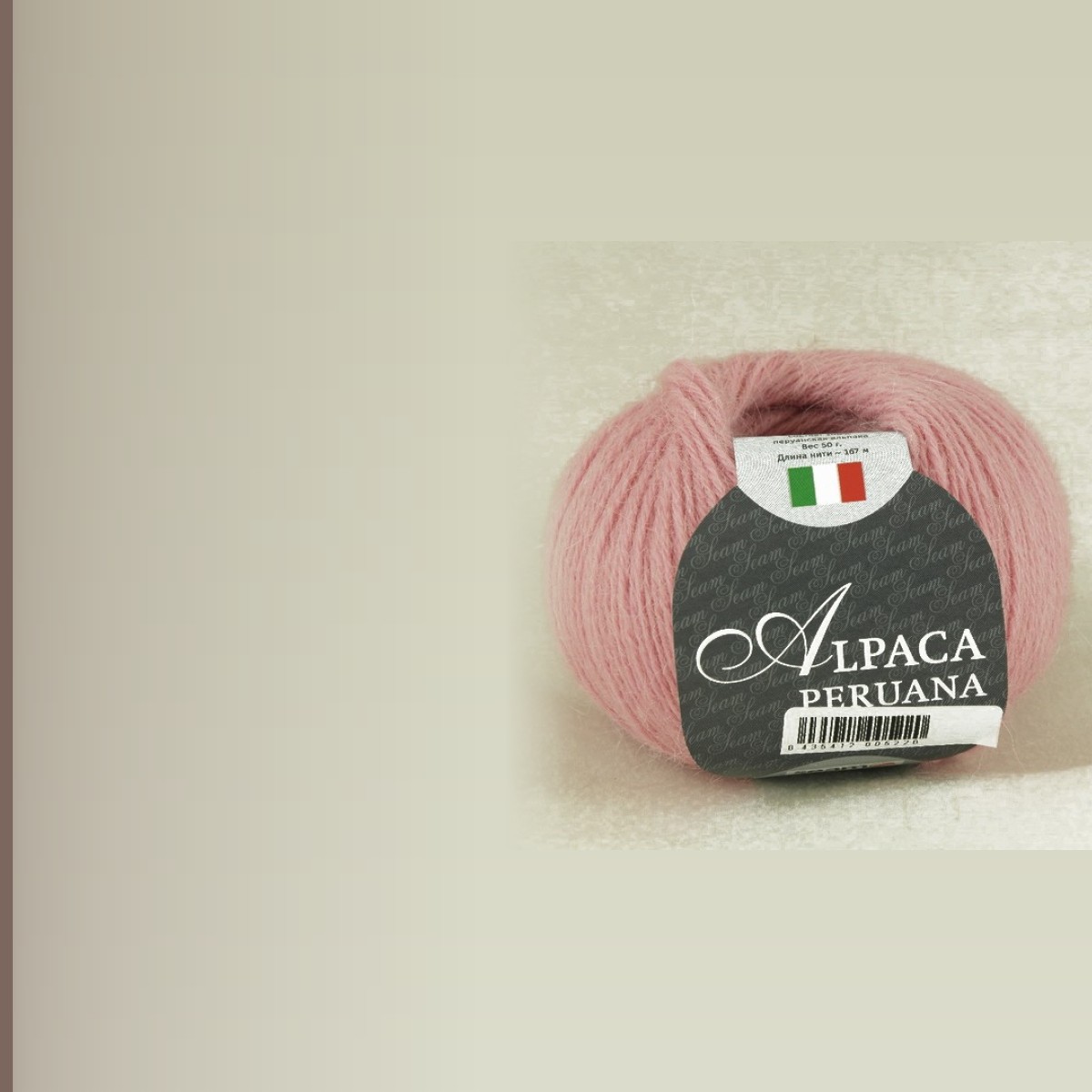 ALPACA PERUANA, клевер
