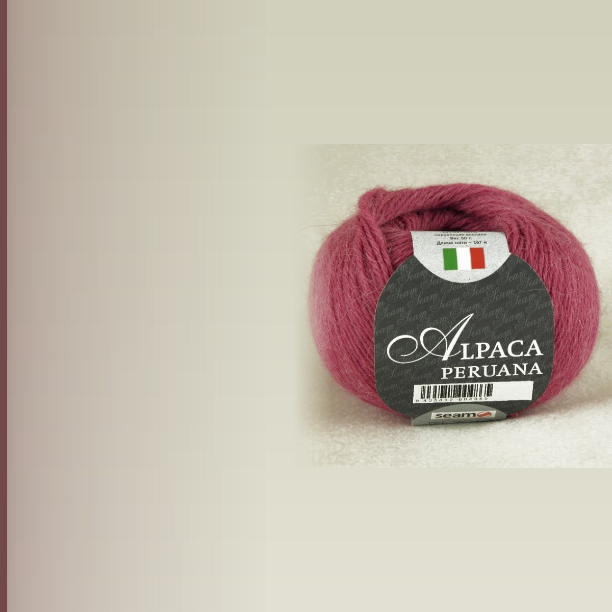ALPACA PERUANA, цикламен