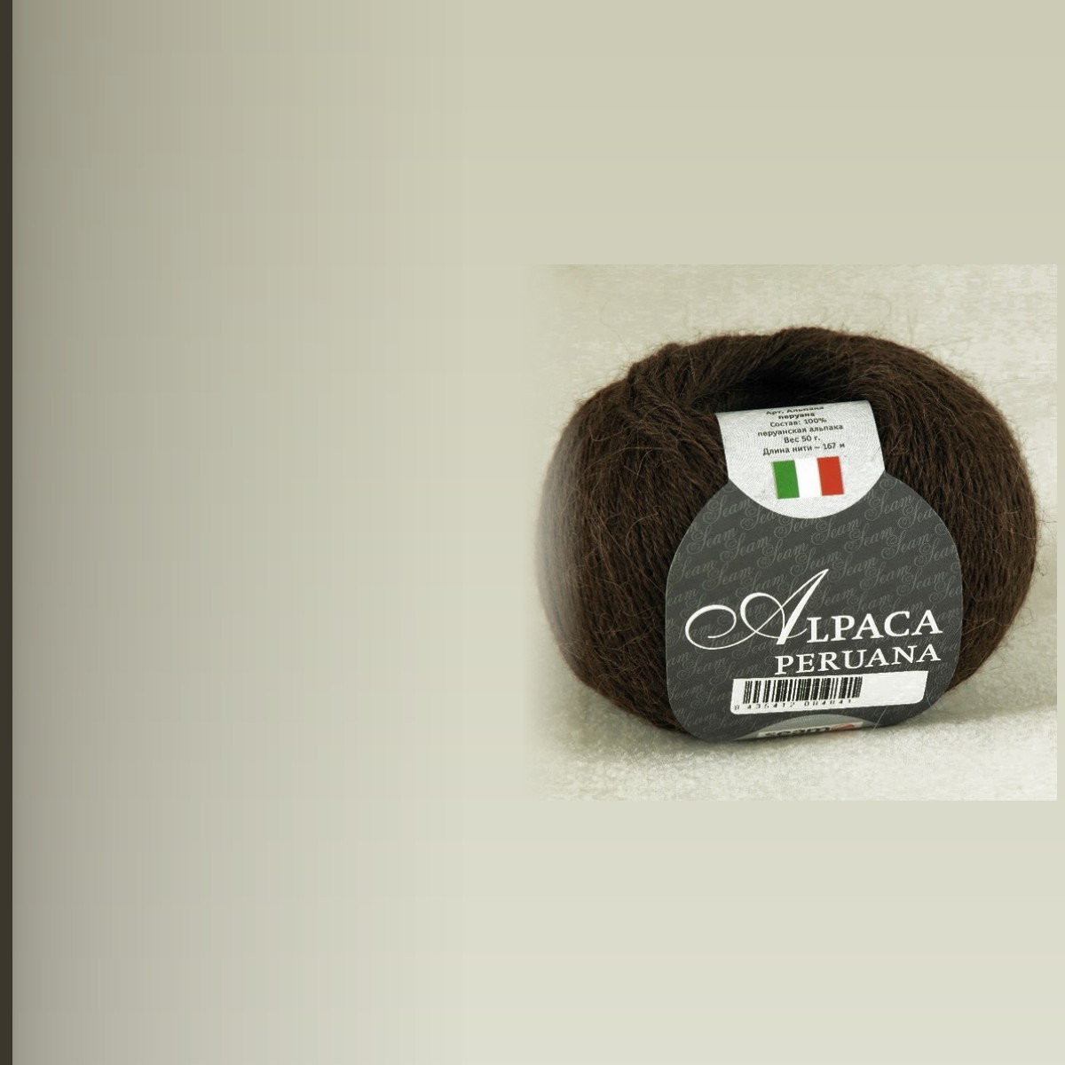 ALPACA PERUANA, махагон