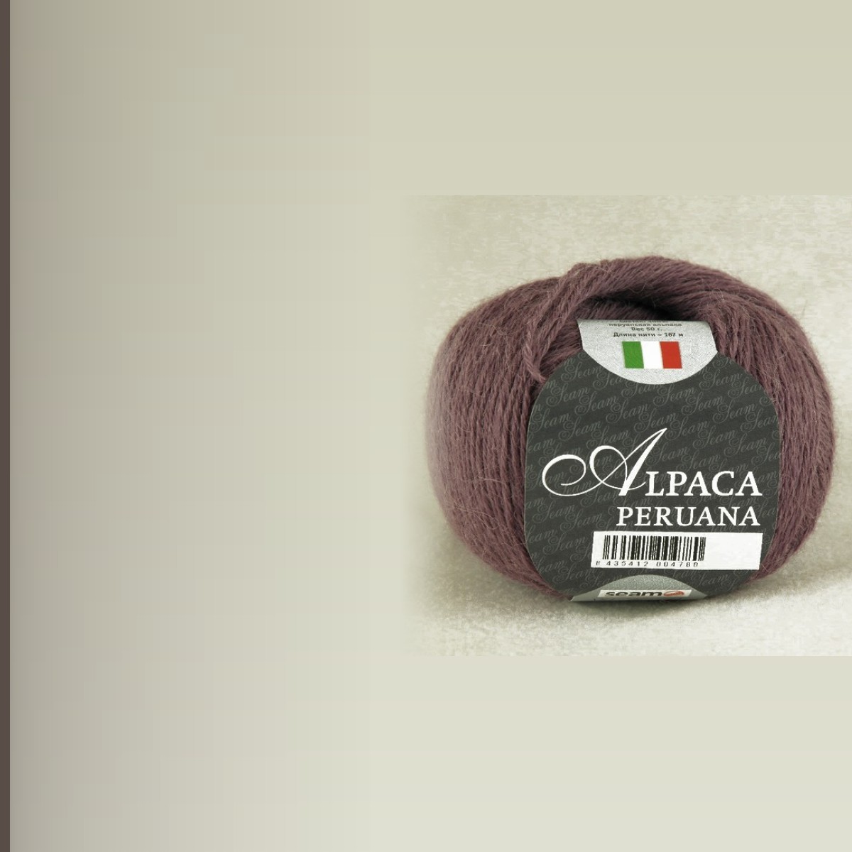 ALPACA PERUANA, слива