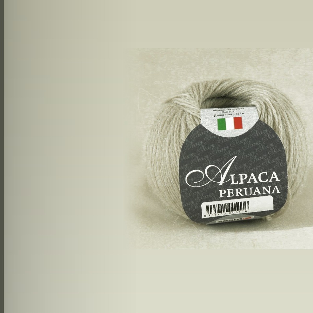 ALPACA PERUANA, перламутр
