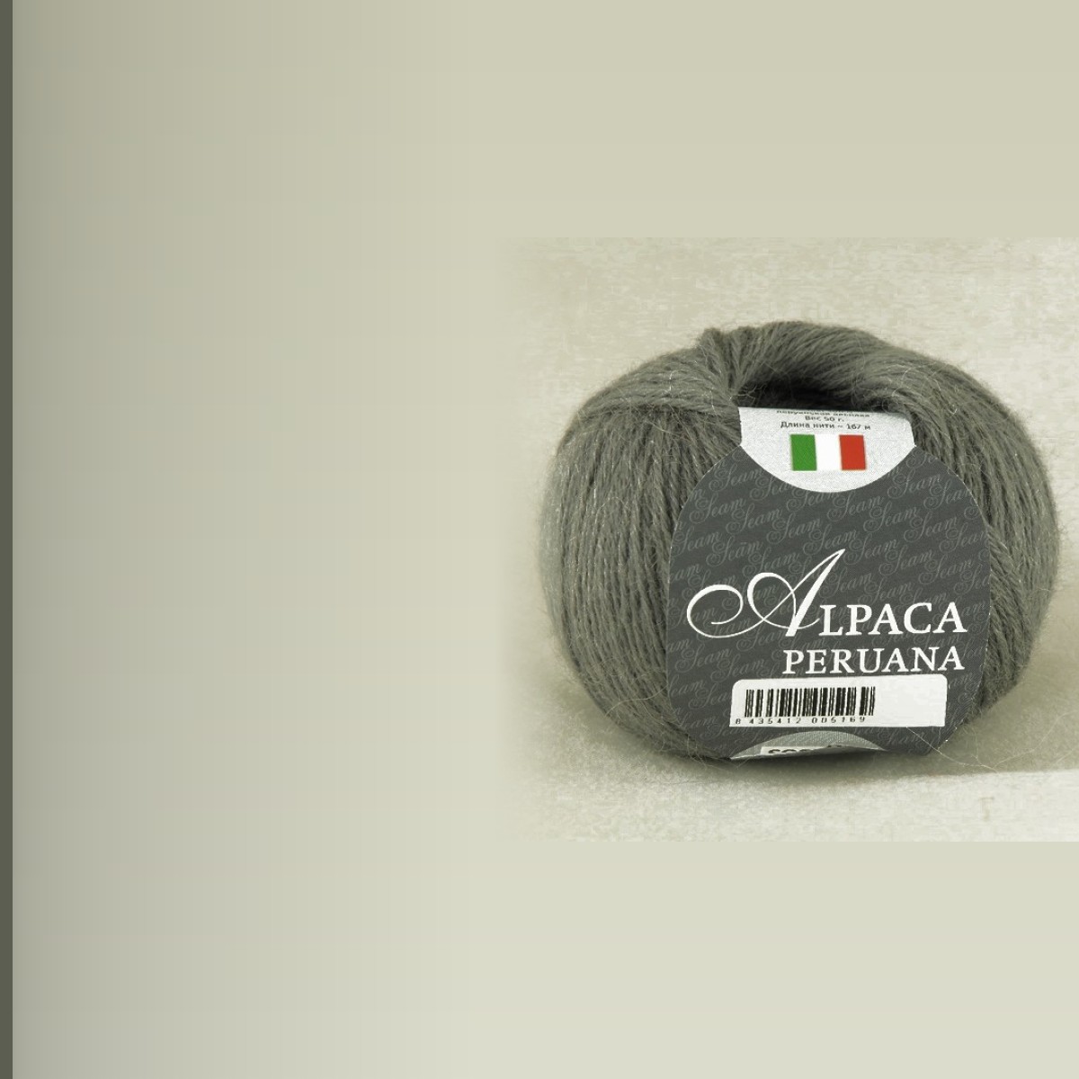 ALPACA PERUANA, мышиный